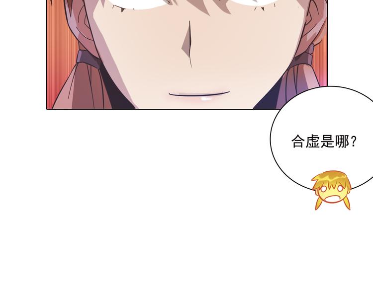 第6话 分离的方法！(1/2)-第6话