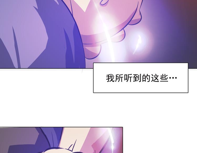 第6话 分离的方法！(1/2)-第6话