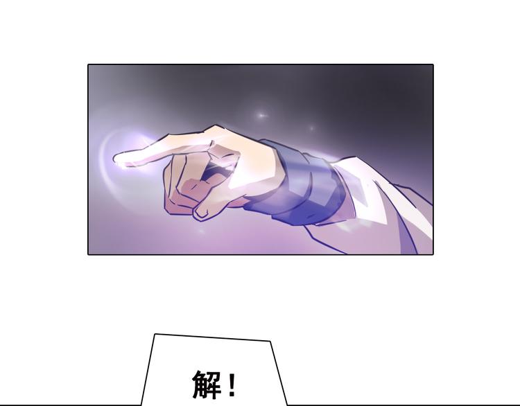 第6话 分离的方法！(1/2)-第6话