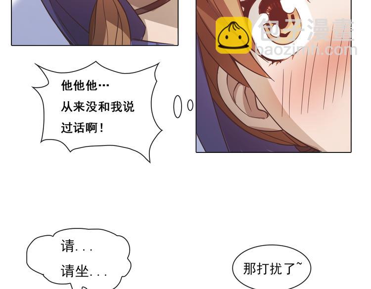 第8话 大闹课堂！(1/2)-第8话