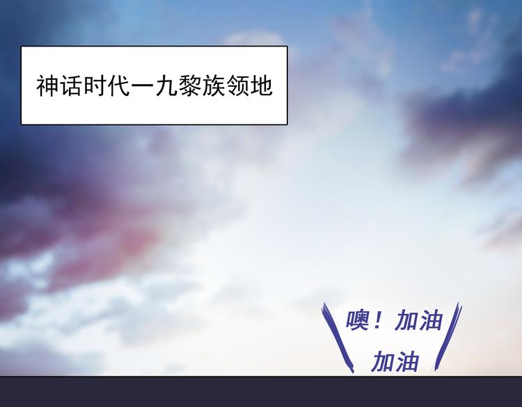 第8话 大闹课堂！(1/2)-第8话