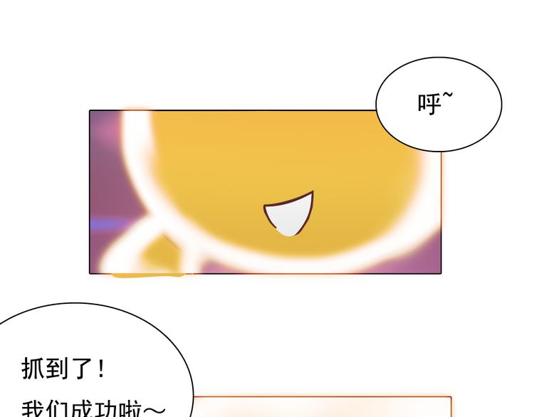 第10话 猥亵男同学？(1/3)-第10话