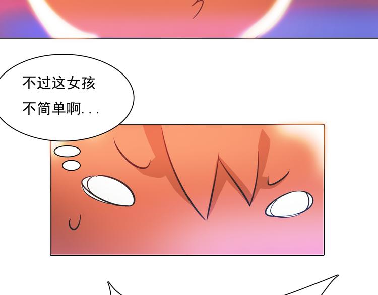 第10话 猥亵男同学？(1/3)-第10话