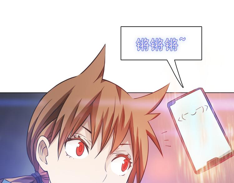 第10话 猥亵男同学？(1/3)-第10话