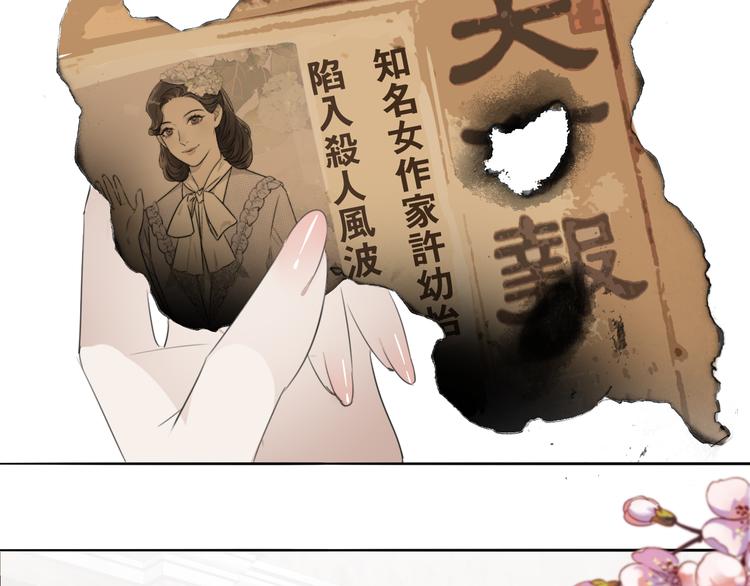 第9话  留宿(1/2)-第10话