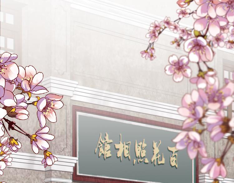 第9话  留宿(1/2)-第10话