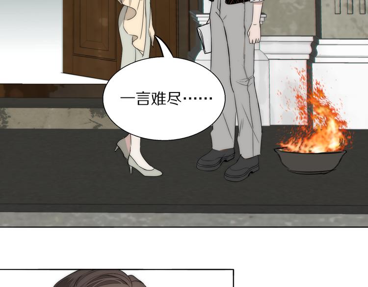 第9话  留宿(1/2)-第10话