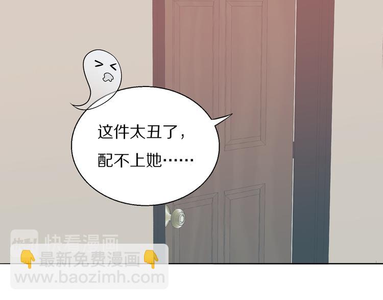 第9话  留宿(1/2)-第10话