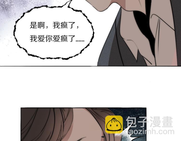 第9话  留宿(1/2)-第10话
