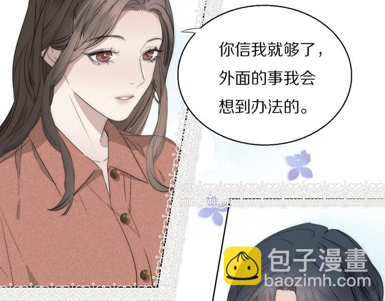第11话  追悼会(1/2)-第12话