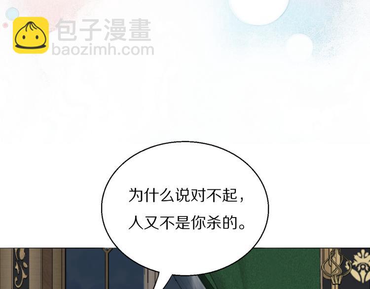 第11话  追悼会(1/2)-第12话