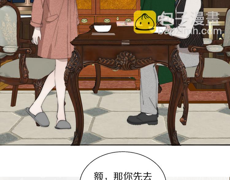 第11话  追悼会(1/2)-第12话