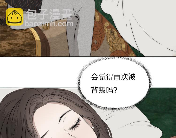 第11话  追悼会(1/2)-第12话