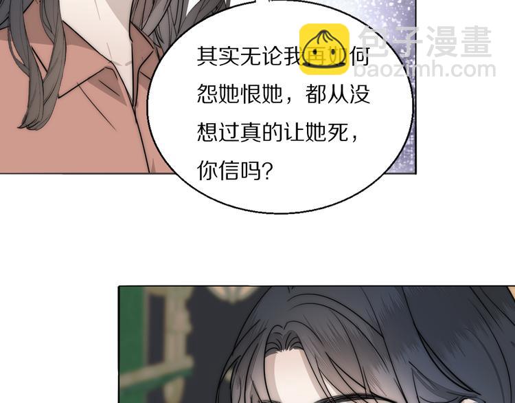 第11话  追悼会(1/2)-第12话