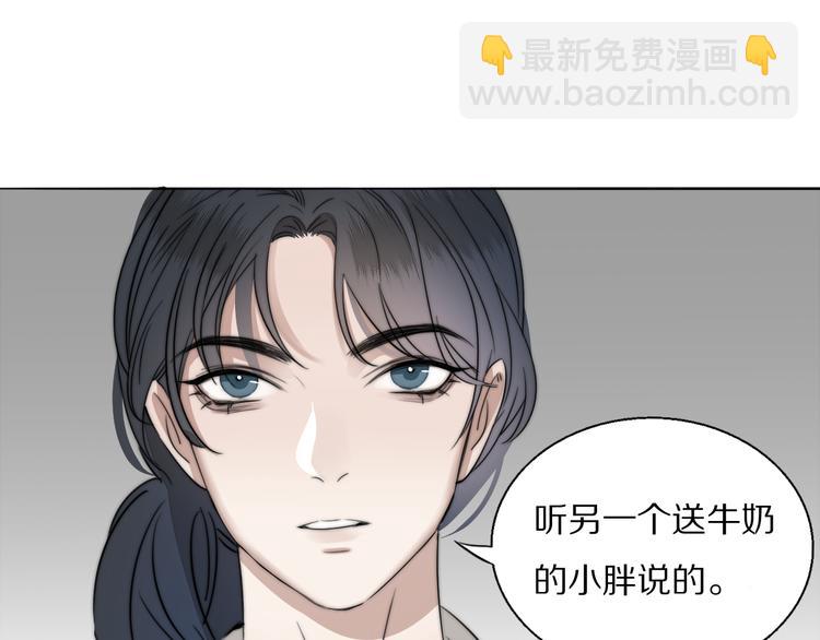 第13话 褚会子之死(1/3)-第14话