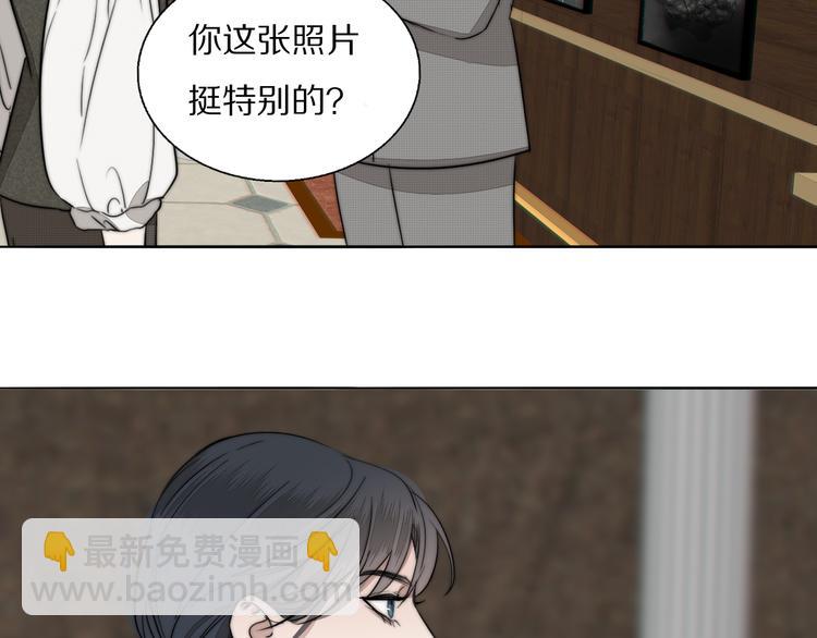 第13话 褚会子之死(1/3)-第14话