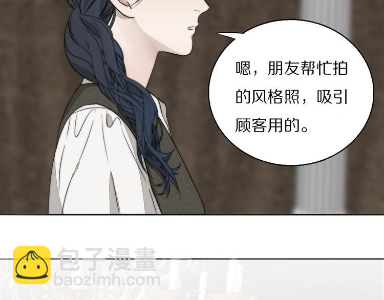 第13话 褚会子之死(1/3)-第14话
