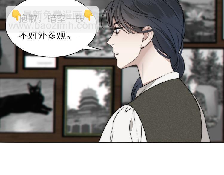 第13话 褚会子之死(1/3)-第14话
