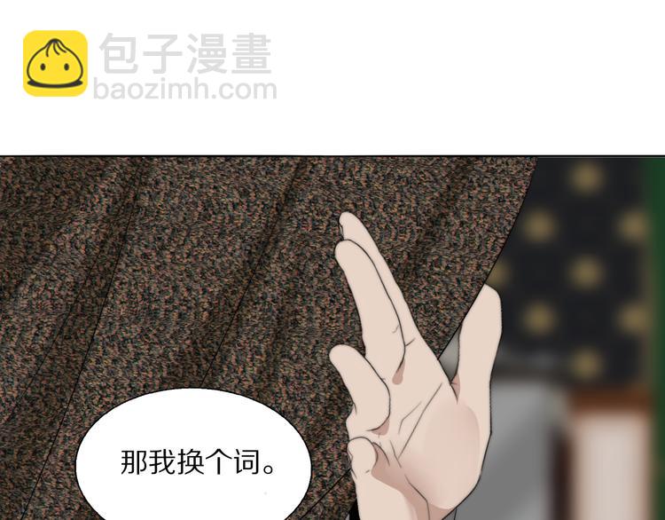 第13话 褚会子之死(1/3)-第14话