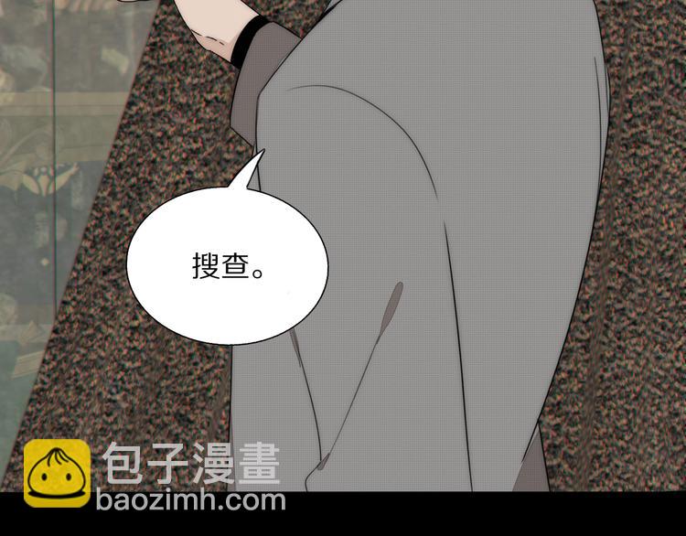 第13话 褚会子之死(1/3)-第14话