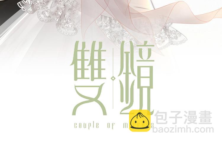第13话 褚会子之死(1/3)-第14话