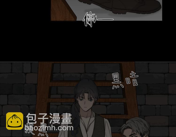 第13话 褚会子之死(1/3)-第14话