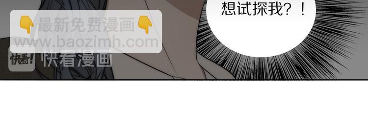 第13话 褚会子之死(1/3)-第14话