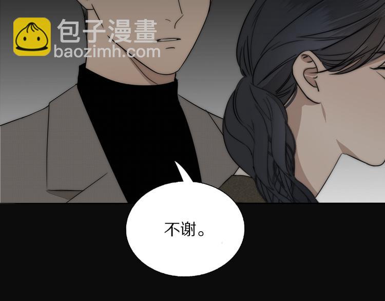 第13话 褚会子之死(1/3)-第14话
