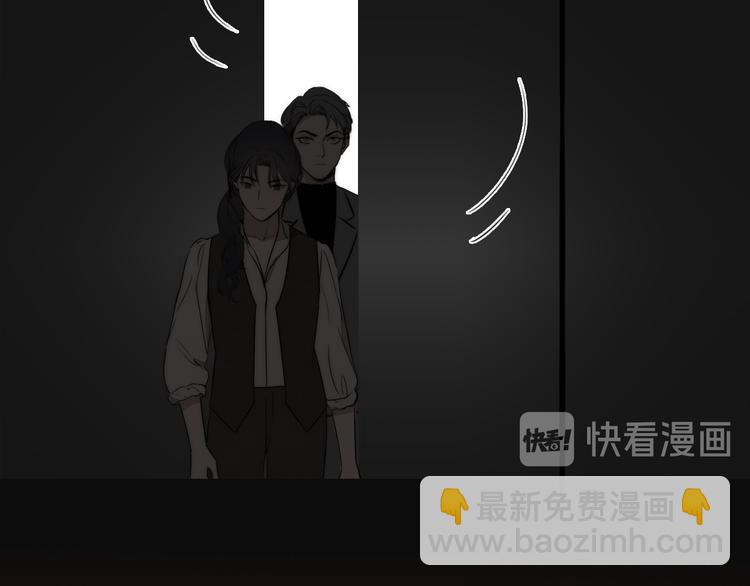 第13话 褚会子之死(1/3)-第14话