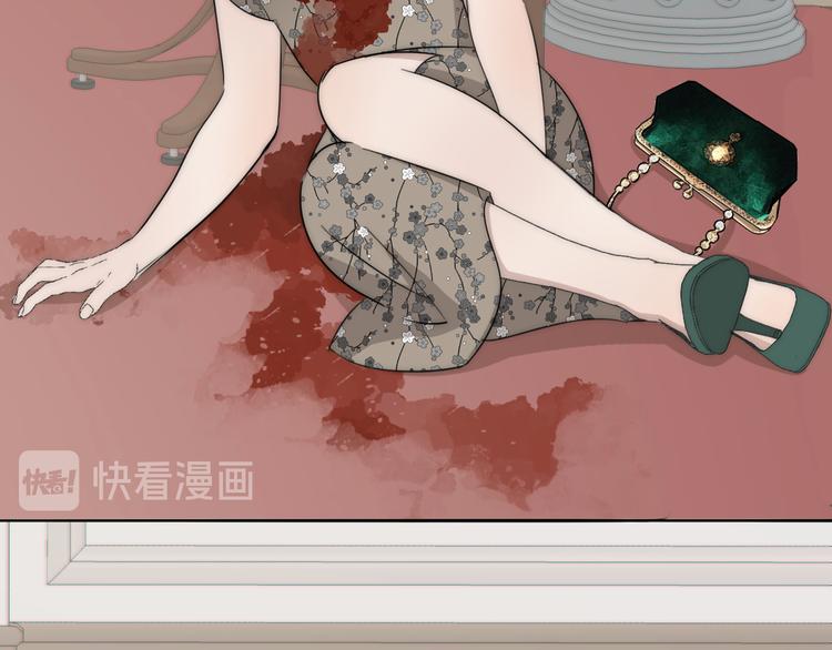 第15话 案件真相(1/2)-第16话