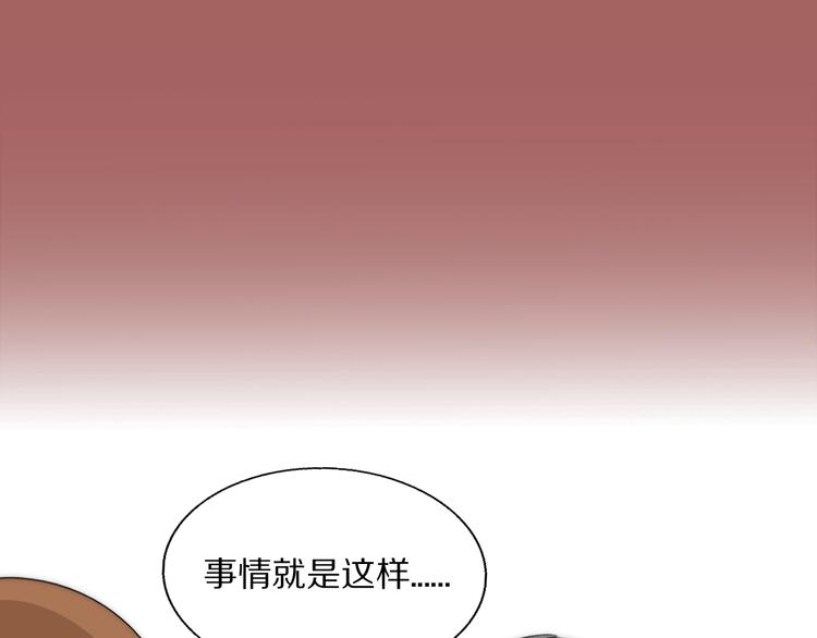 第15话 案件真相(1/2)-第16话