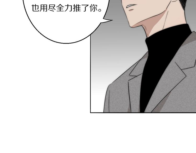 第15话 案件真相(1/2)-第16话