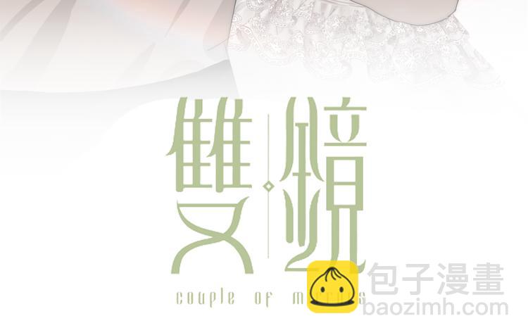 第15话 案件真相(1/2)-第16话