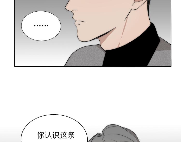 第15话 案件真相(1/2)-第16话
