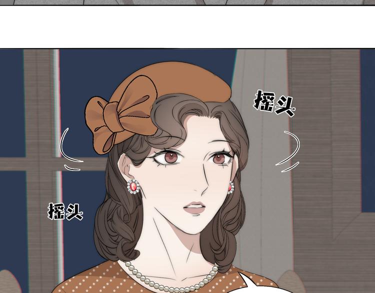 第15话 案件真相(1/2)-第16话