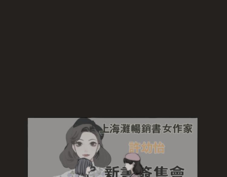 第15话 案件真相(1/2)-第16话