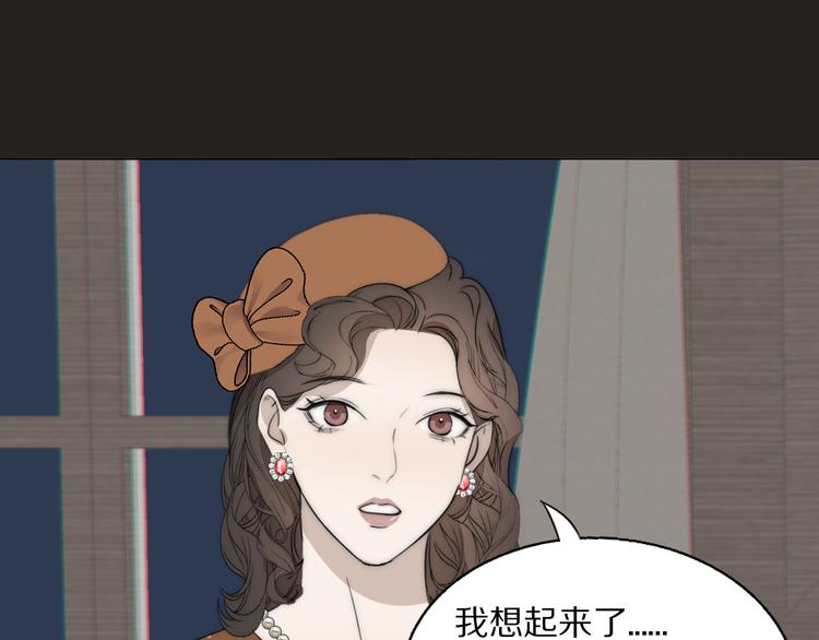 第15话 案件真相(1/2)-第16话