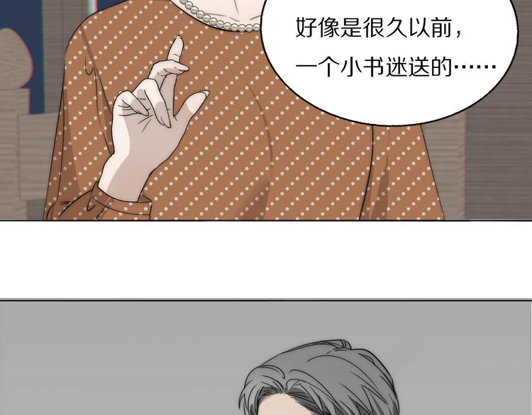 第15话 案件真相(1/2)-第16话