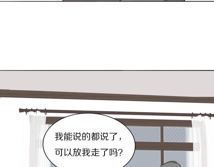 第15话 案件真相(1/2)-第16话