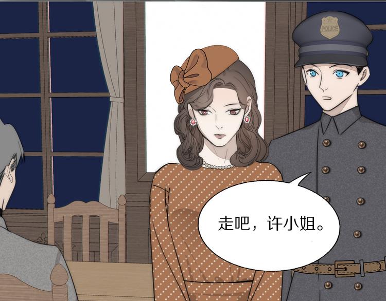 第15话 案件真相(1/2)-第16话