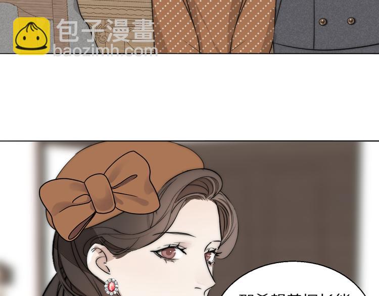 第15话 案件真相(1/2)-第16话