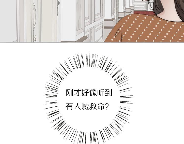第15话 案件真相(1/2)-第16话