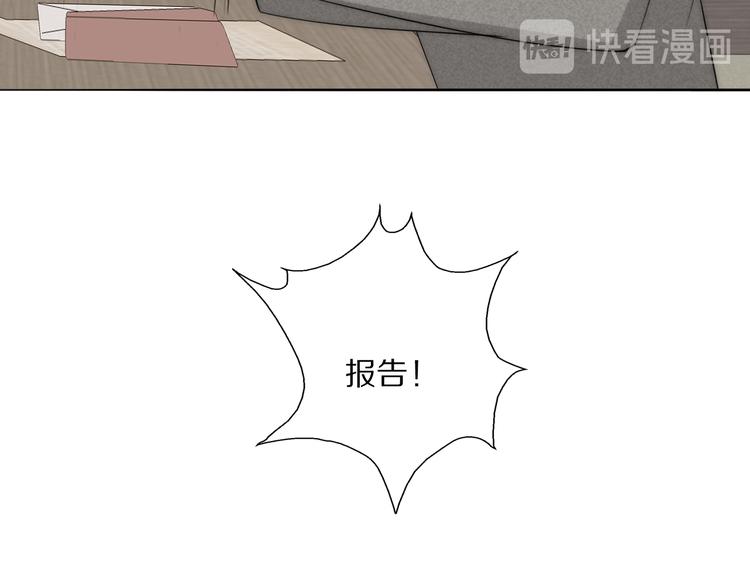 第17话  密室囚禁(1/3)-第18话