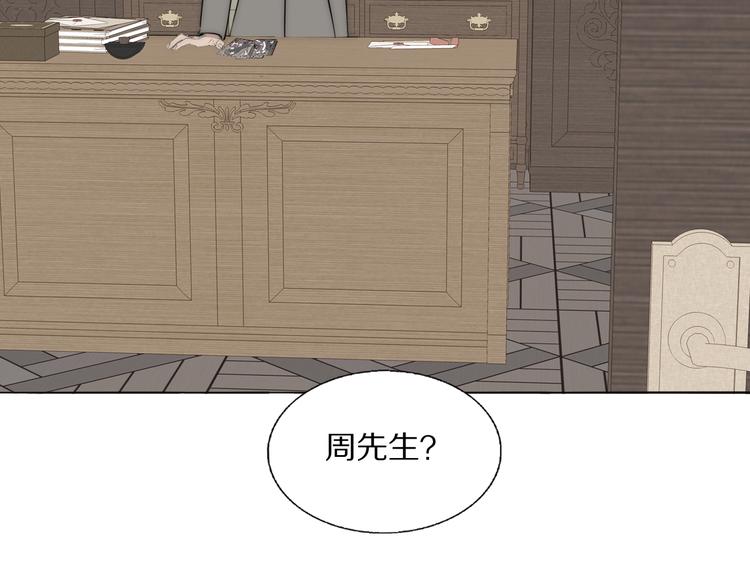 第17话  密室囚禁(1/3)-第18话