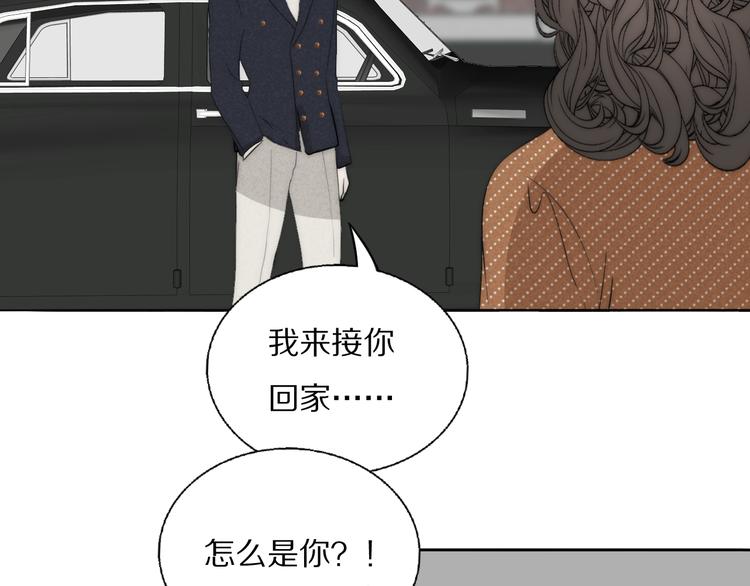 第17话  密室囚禁(1/3)-第18话