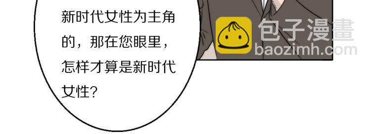 第1话  签售会上的不速之客(1/3)-第2话