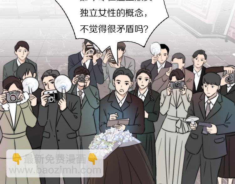 第1话  签售会上的不速之客(1/3)-第2话