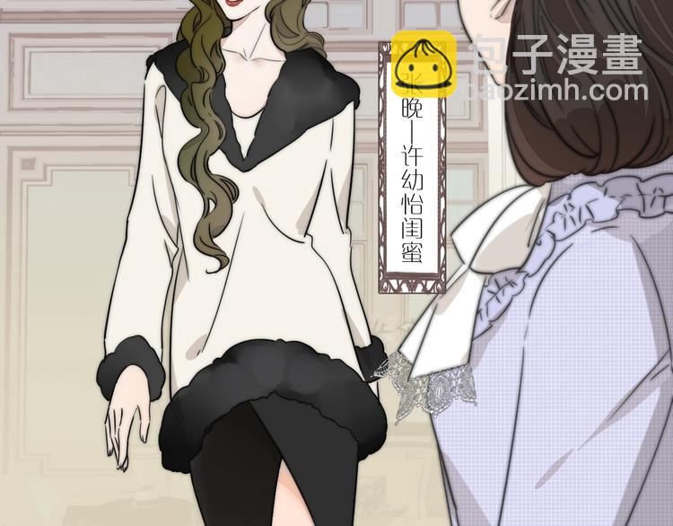 第1话  签售会上的不速之客(1/3)-第2话