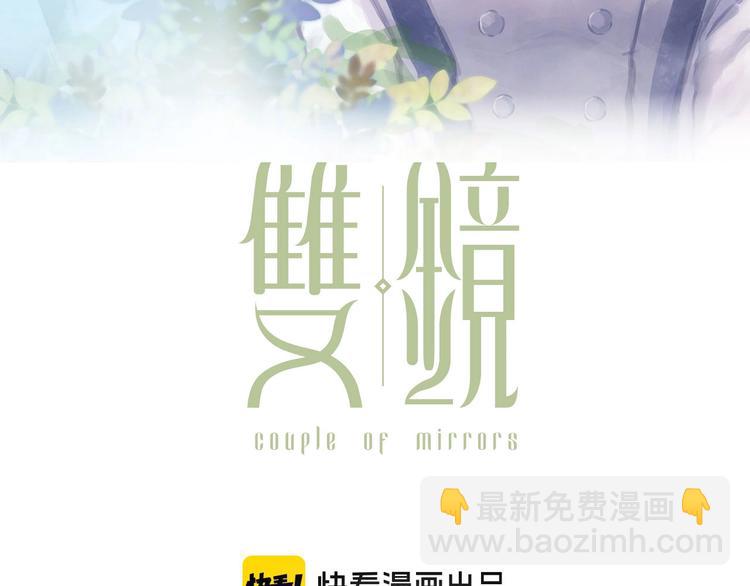 第1话  签售会上的不速之客(1/3)-第2话