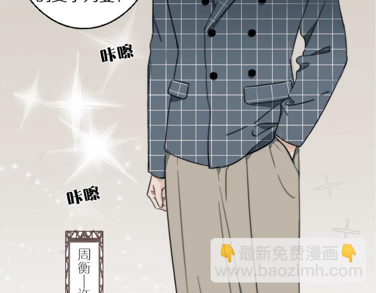 第1话  签售会上的不速之客(1/3)-第2话